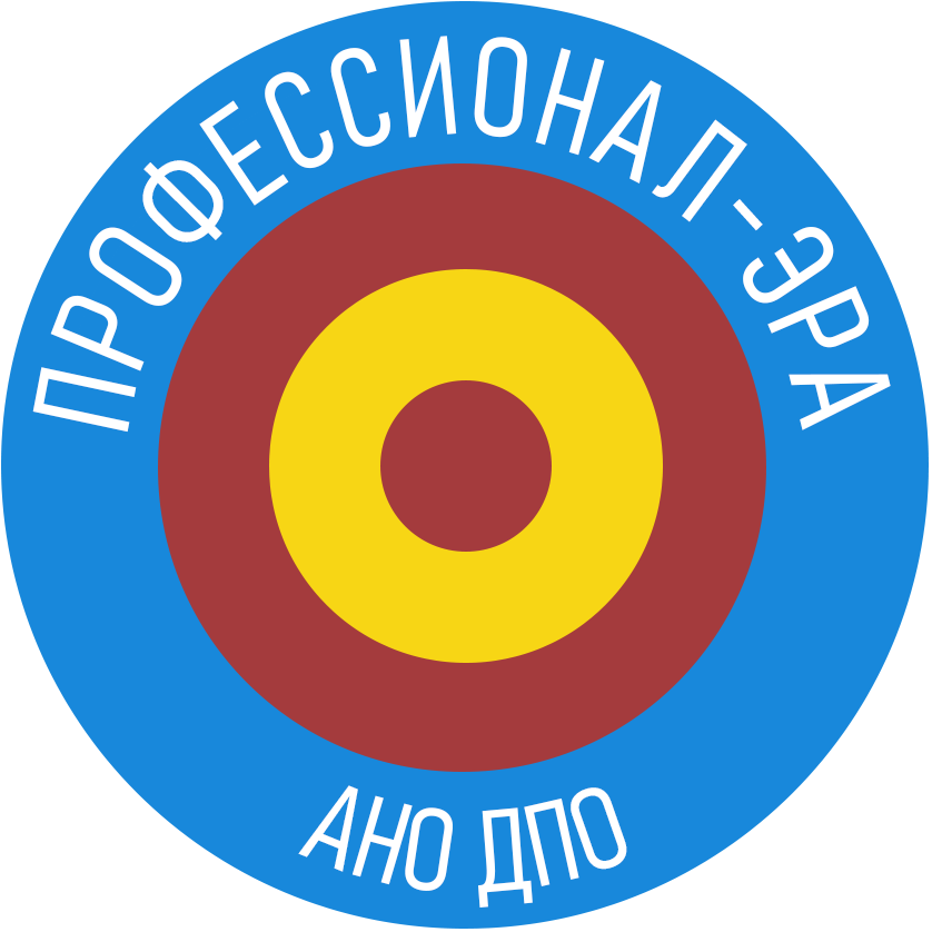 АНО ДПО «Профессионал-Эра»